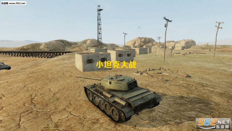 小坦克大战破解版