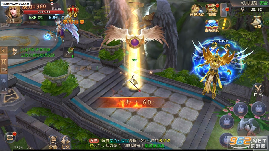 天地诸神变态福利版 天地诸神变态福利版