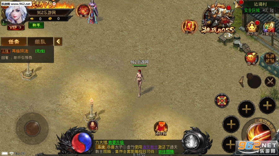 王者国度变态版 王者国度变态版