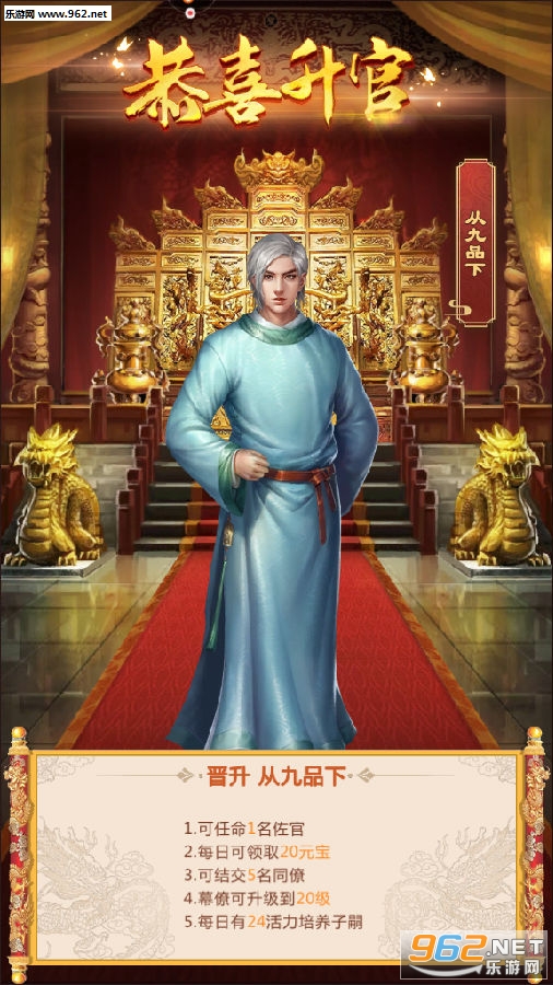 不一样的传奇九游版