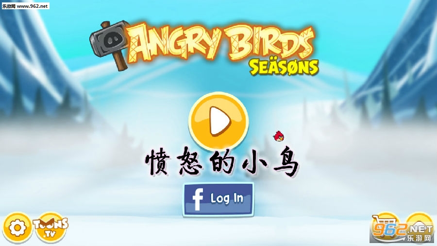 愤怒的小鸟季节版破解版无限金币 愤怒的小鸟季节版破解版无限金币