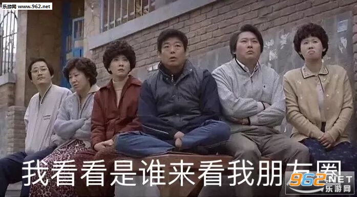 请回答1988朋友圈搞笑背景图带文字|请回答1988朋友圈