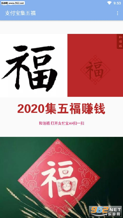 2020帣ٍXapp