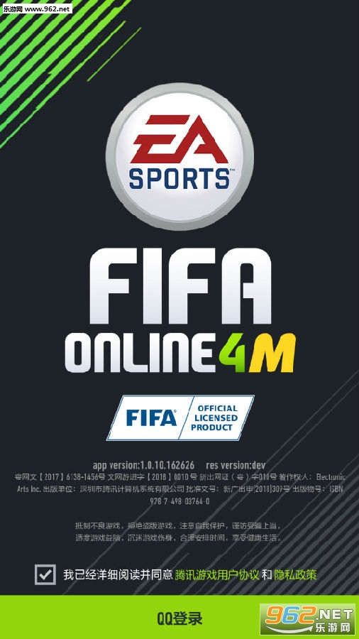 fifaonline4mֻ