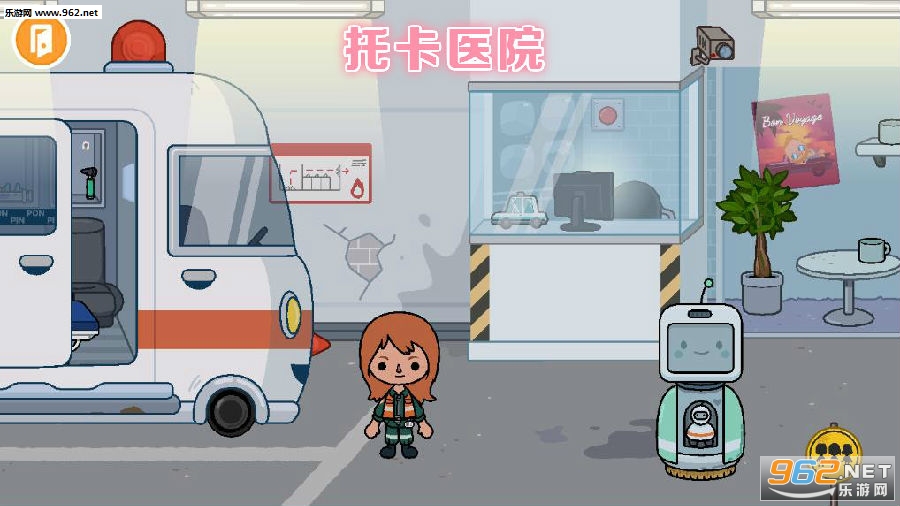 托卡医院破解版