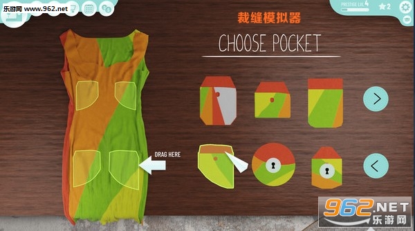 裁缝模拟器 截图