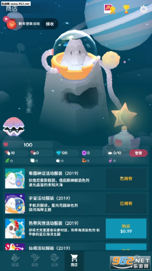 深海水族馆最新内购破解版 深海水族馆最新内购破解版