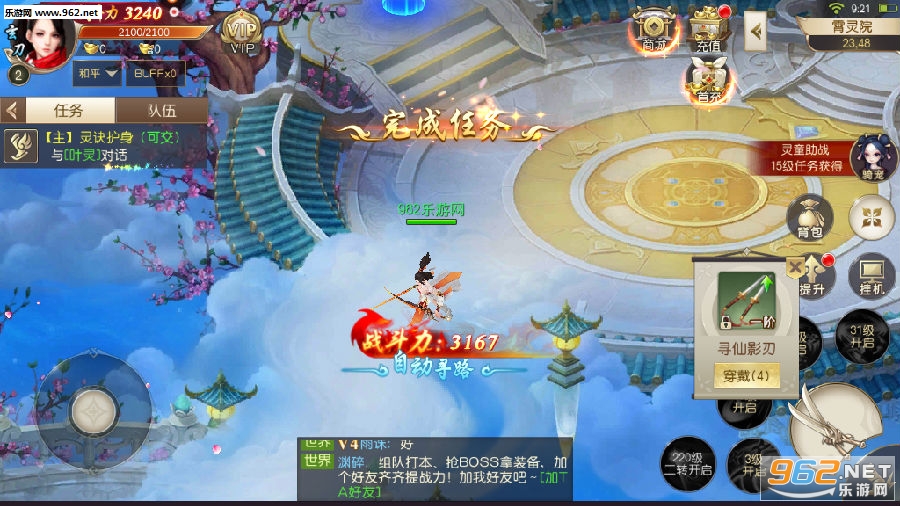 天地道九游版 天地道九游版