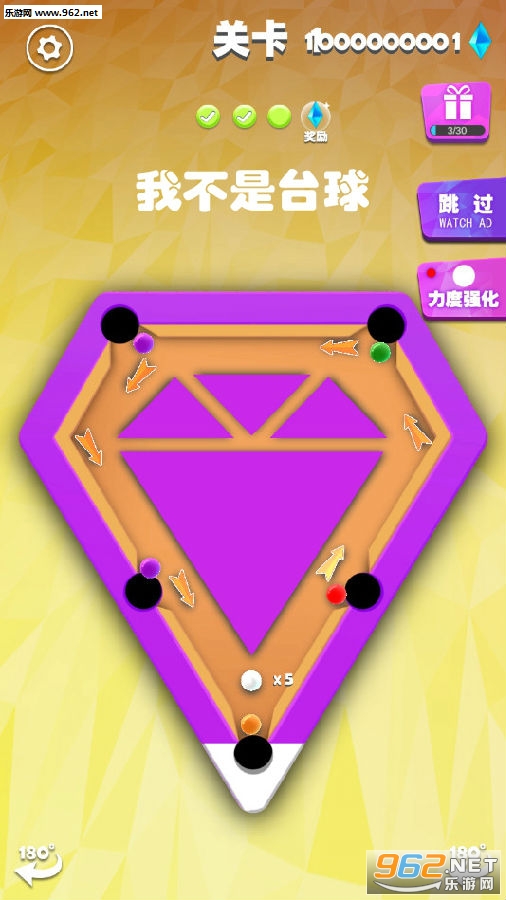 我不是台球无限钻石版 我不是台球无限钻石版