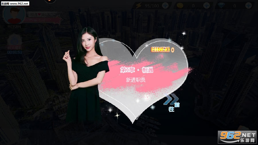 心动回忆破解版