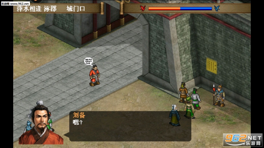 同人圣三国蜀汉传破解版 同人圣三国蜀汉传破解版