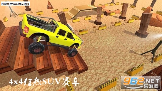 4x4SUVϷ