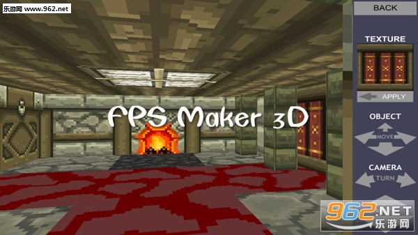 FPS Maker 3D官方版
