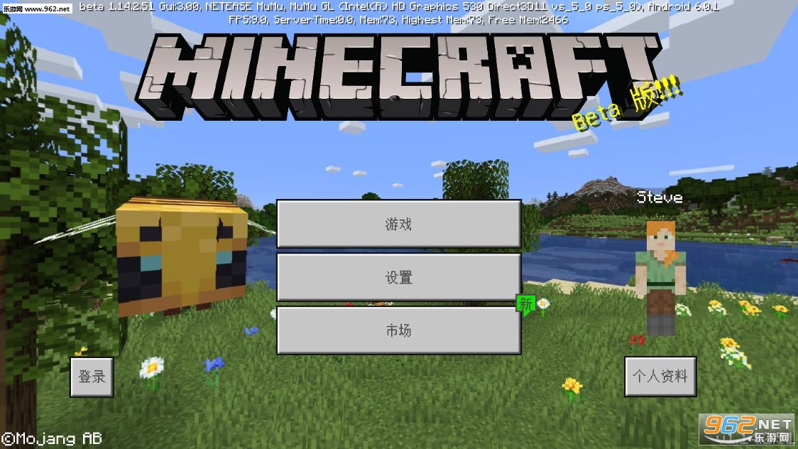 Minecraft国际版最新版 Minecraft国际版下载v1 16 03 乐游网手机下载站