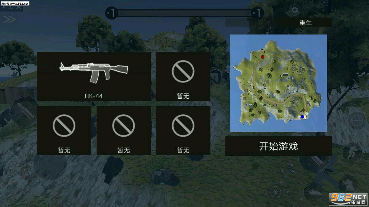战地模拟器正式版手机版v2.0截图0