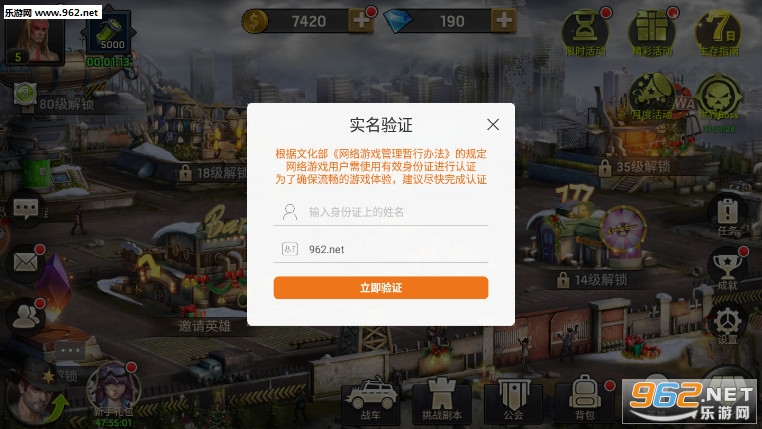 迷失尸境破解版v1.0.25截图0