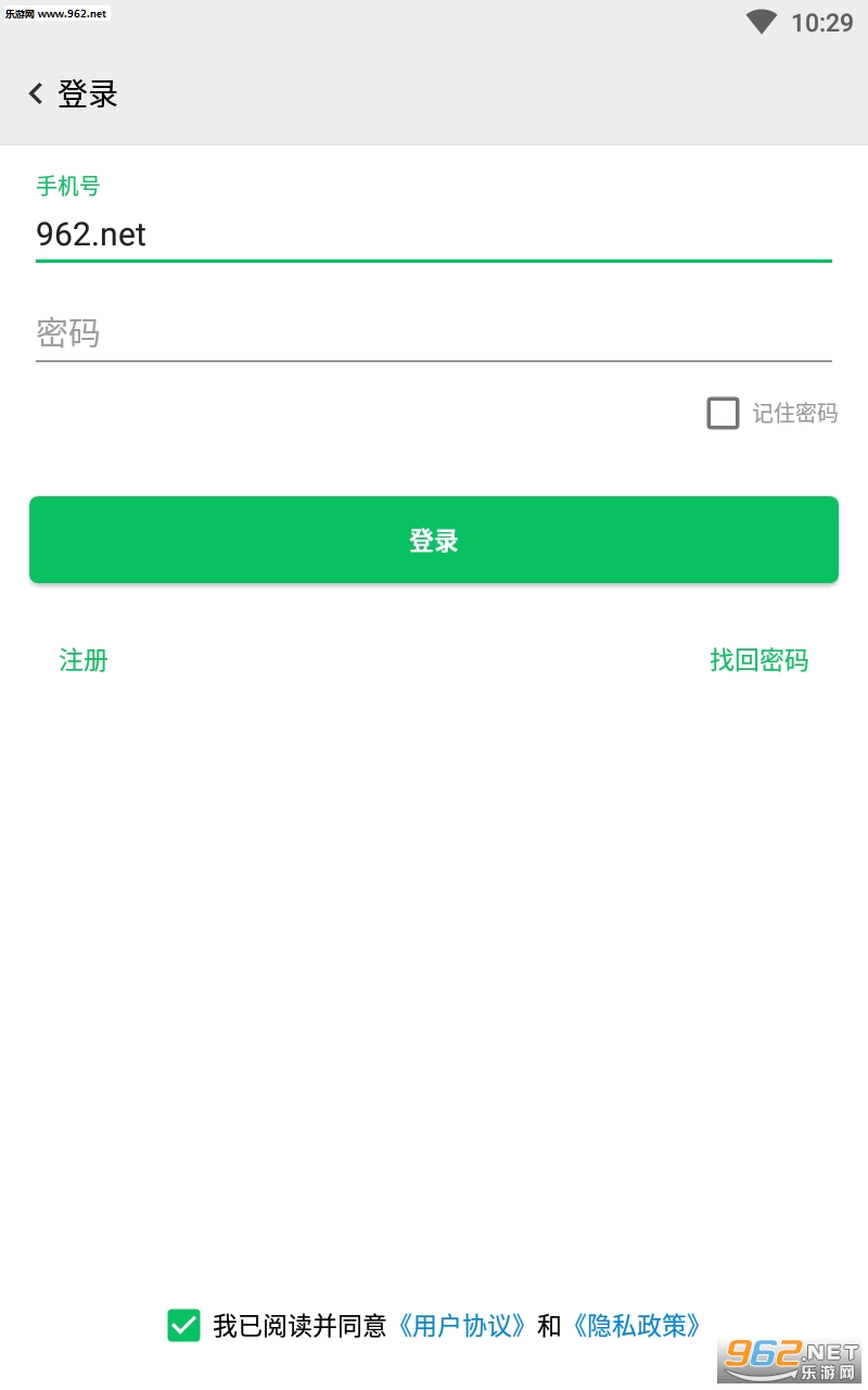 幻影分身1.0.5破解版v1.0.5截图0