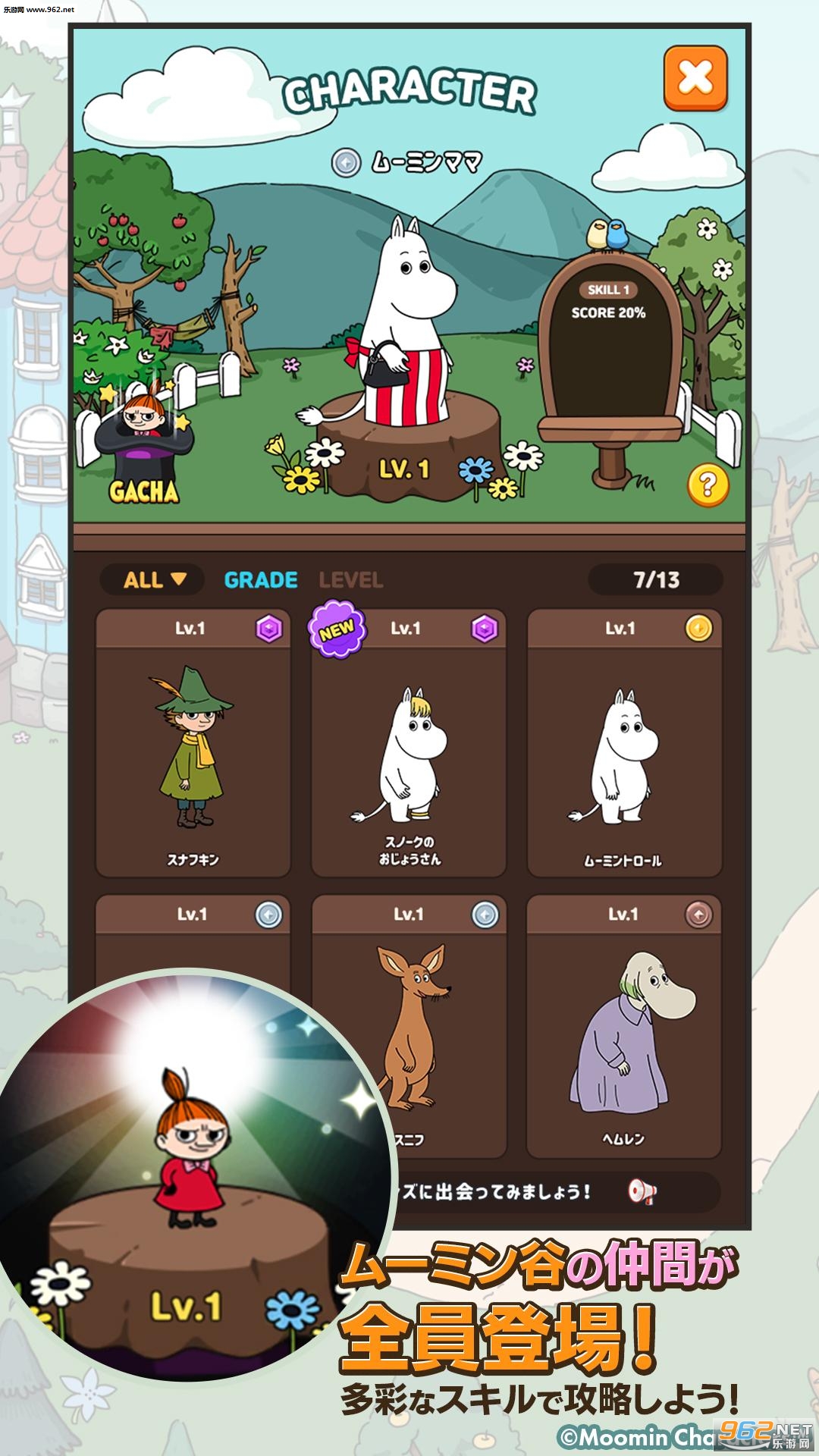 MOOMIN(Ѱ׿)v1.0.0ͼ2