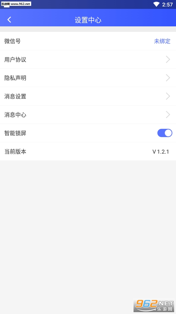 Ǯapp(·׬Ǯ)v1.2.1ֽͼ1