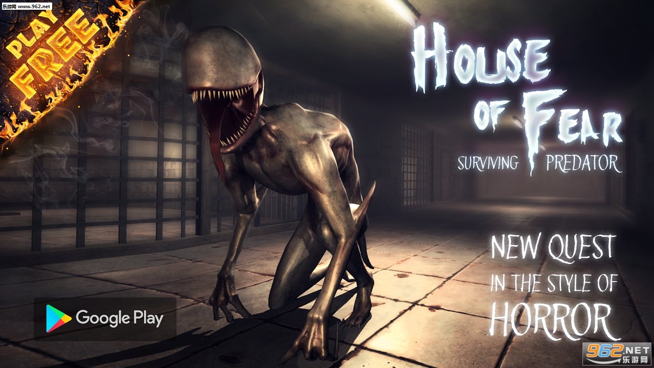 House of Fear Predator־֮ݲʳİv1.0ͼ1