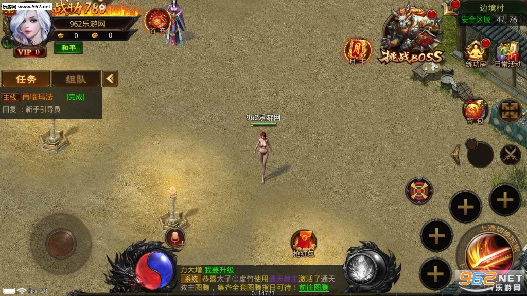 王者国度变态版v1.0截图0