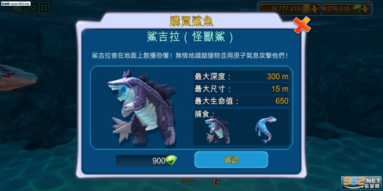 破解版饥饿鲨进化怎么下 202011512120875970.jpg