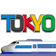 TRAIN CITY 2020 TOKYO官方版