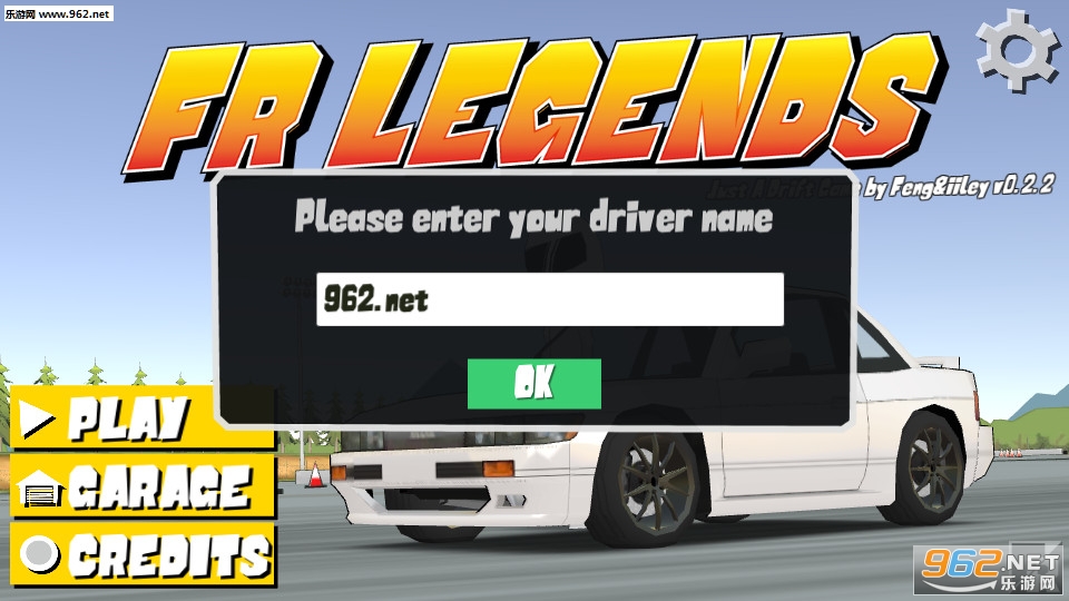 FR传奇破解版v0.2.2截图0