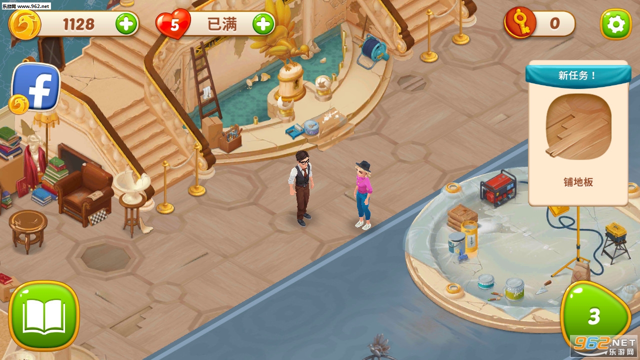 家庭旅馆游戏破解版v1.43截图0