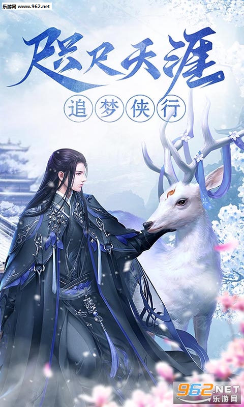 九曲封神满V版v1.0.1截图0