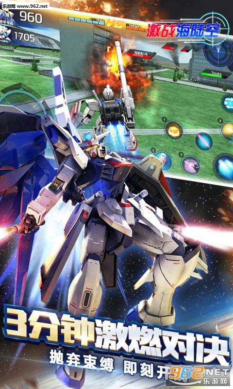 激战海陆空变态版v1.0.0截图0