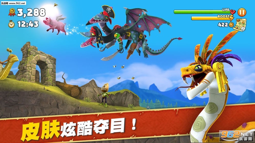 饥饿龙暗影龙破解版v2.0.0截图0