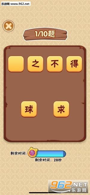 什么上线成语_成语故事简笔画