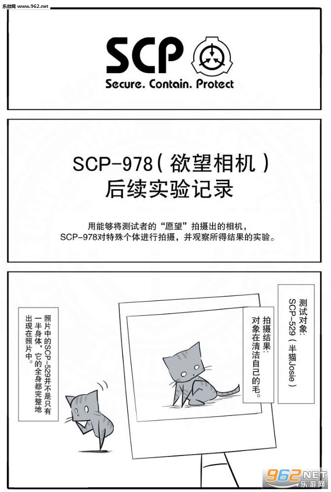 scp׿v3.0ͼ2