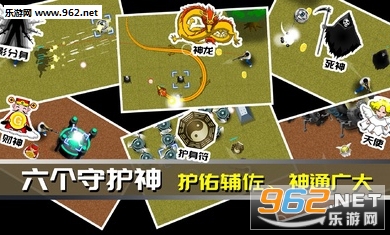 最后一个地球人破解版v1.00.26截图0