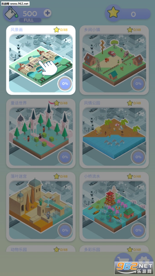 彩色世界游戏最新破解版v1.0.2截图0