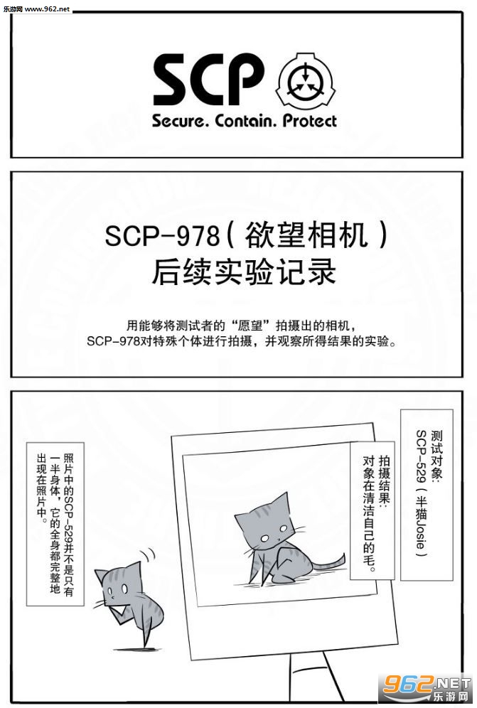 scpC[v3.0؈D0