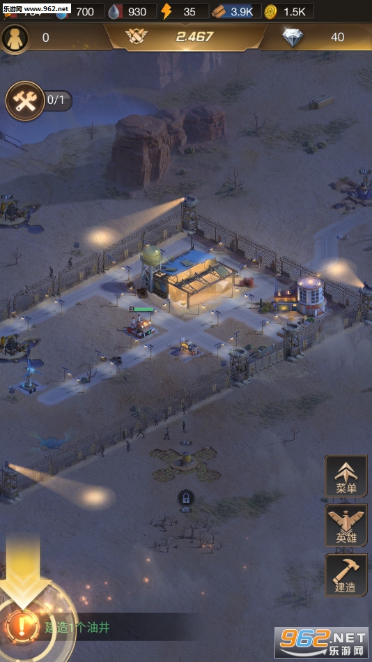 守望黎明官方版最新版v1.250.162截图0