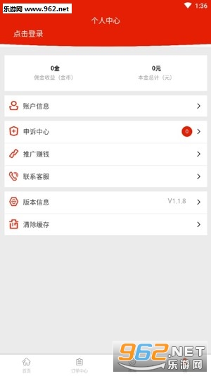 芒果叮咚app官方版v1.0.0截图0