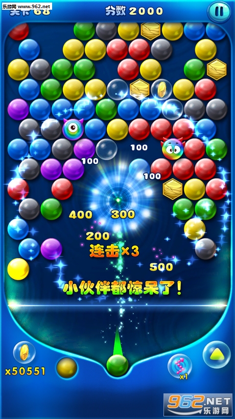 泡泡龙消消乐2020最新版v1.38 安卓附攻略版截图0