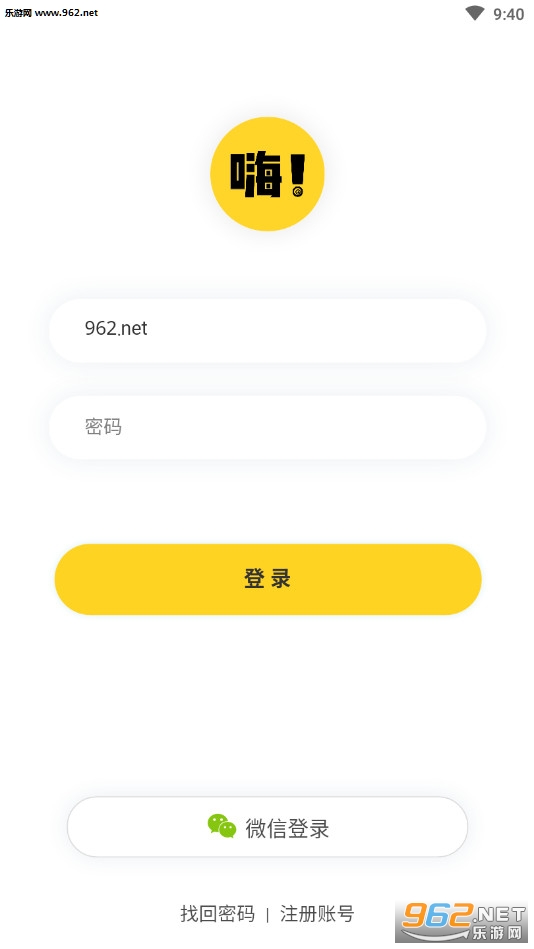 啵乐腐味满满安卓版v1.0.9截图0