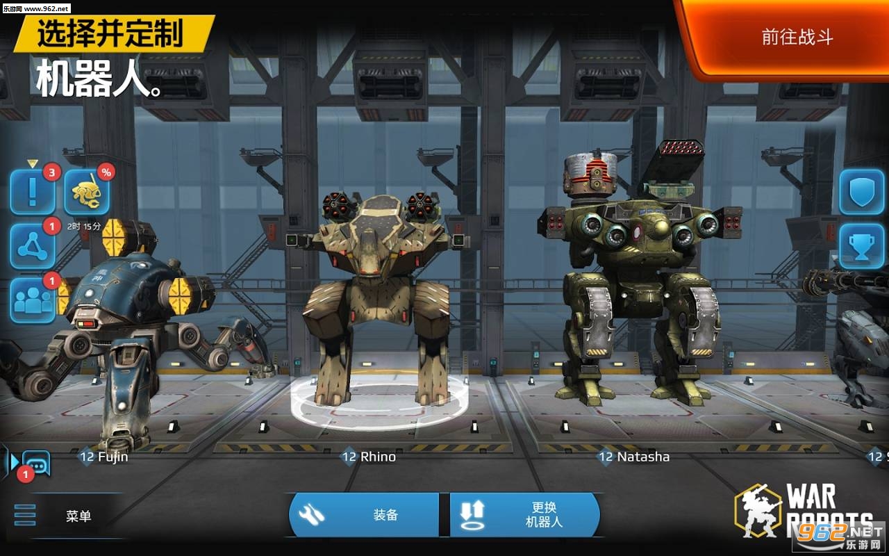 战争机器人最新破解版v5.7.0截图0