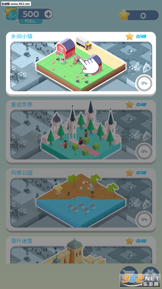 多彩世界游戏最新版v1.0.1截图0