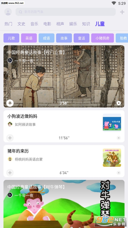 С׶ appv1.5.0؈D4