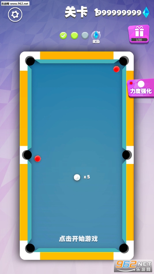 我不是台球无限钻石版v1.6截图0