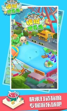 Idle Park Tycoon(ģ԰İ)v1.0.0ͼ3