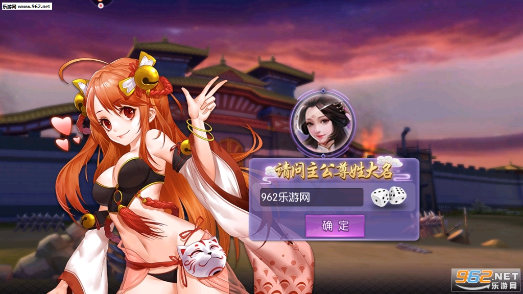 炽姬无双女神福利版