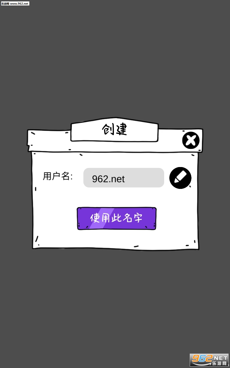画神大作战破解版v2.1截图0