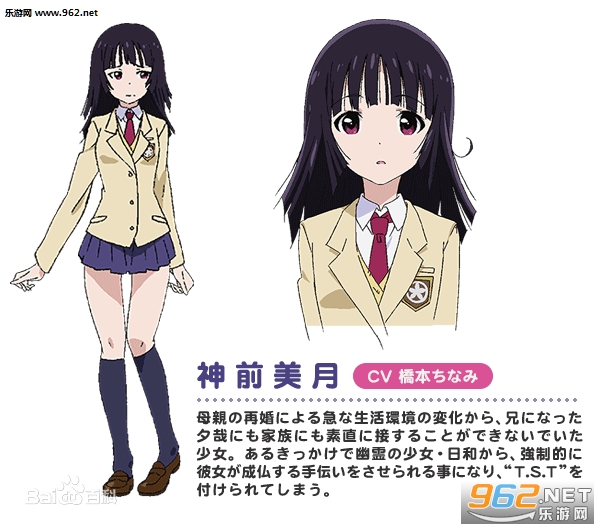 最近我的妹妹有点怪无修改版