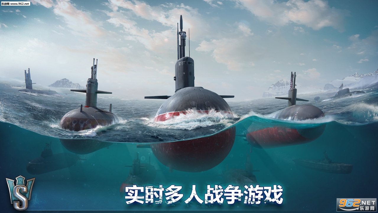 潜艇世界内购破解版v1.7截图0